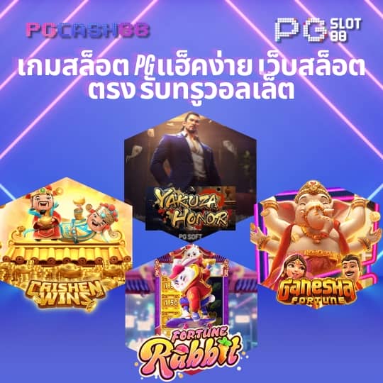 ufabet เว็บหลัก ทางเข้า